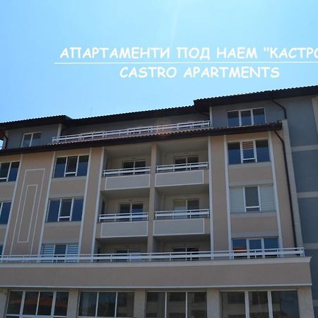 Апартаменти Кастро/Castro Apartments Tsarevo Ngoại thất bức ảnh