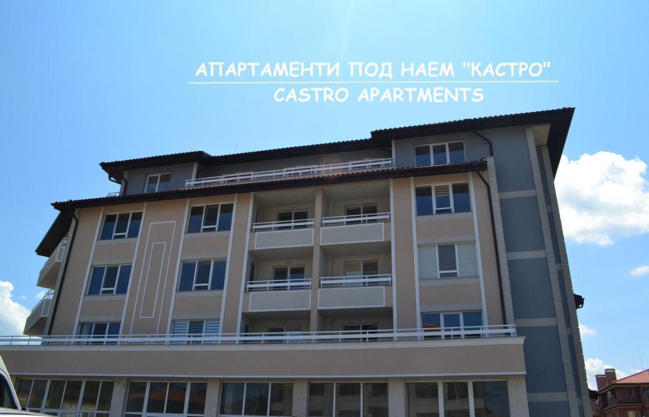 Апартаменти Кастро/Castro Apartments Tsarevo Ngoại thất bức ảnh
